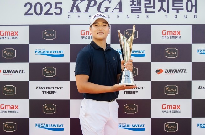 양희준, ‘챌린지투어 18회 대회’서 우승… 시즌 3번째 ‘다승자’ 대열 합류
