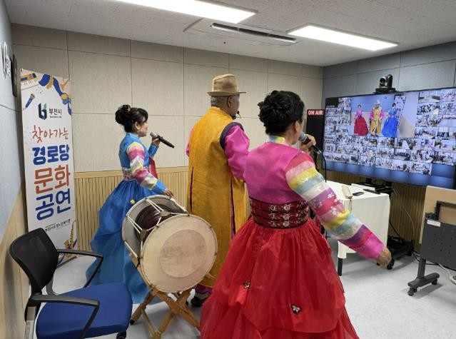 부천시, 부엉이 예술단 찾아가는 경로당 문화공연 큰 호응
