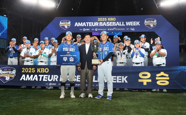 ‘2025 KBO 아마추어 베이스볼 위크’ 성료