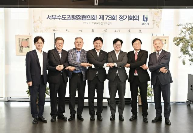 부천시, 