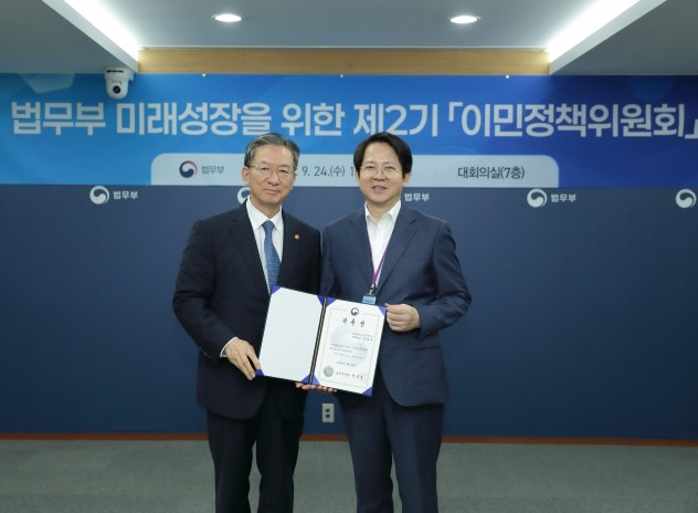 법무부, 제2기 