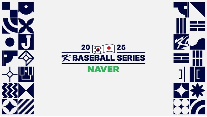 2025 NAVER K-BASEBALL SERIES 일본 평가전, 대한민국 원정 응원단 운영